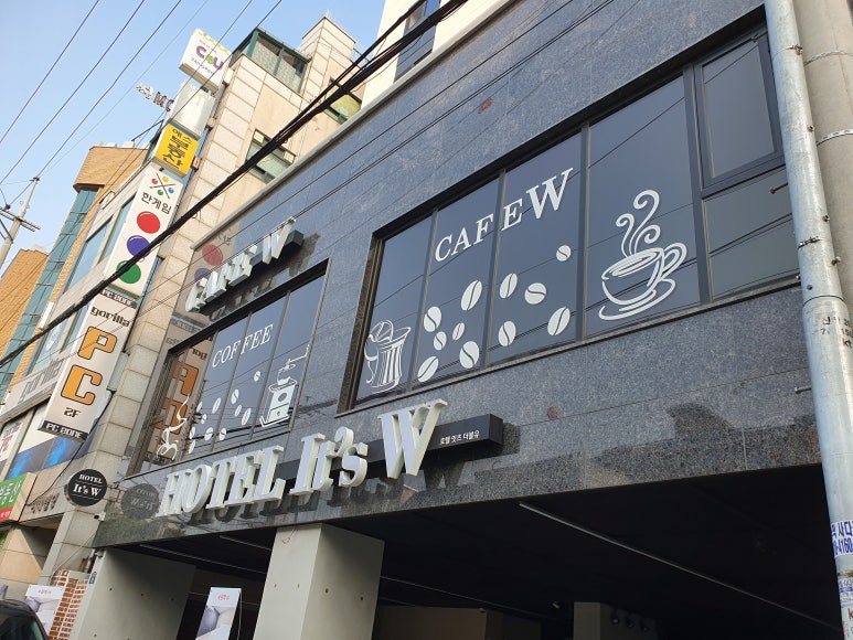 호텔잇츠더블유 이미지