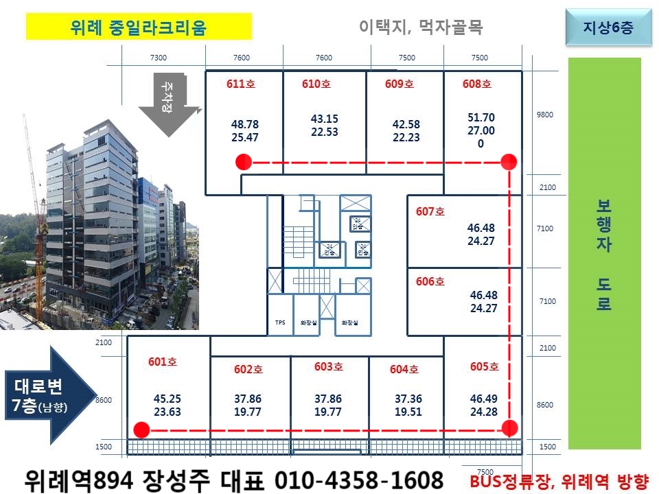 주)사계절푸드 이미지