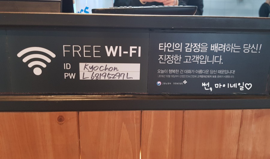 교촌치킨봉방문화교현점 이미지