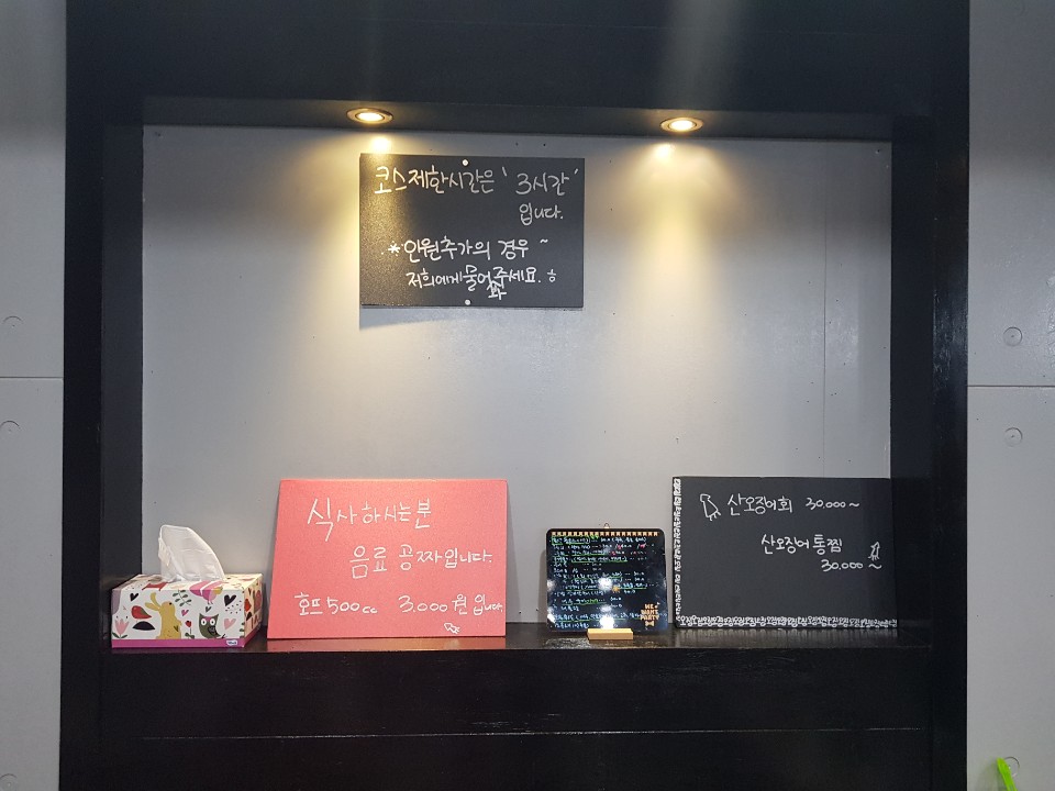 통영강다찌 이미지