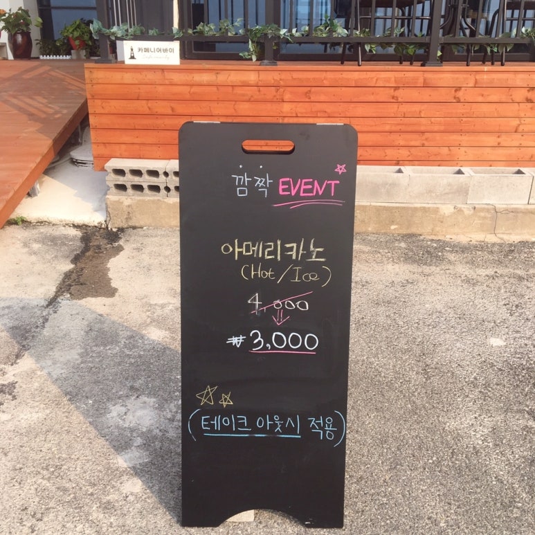 니어바이 카페(NEARBY CAFE) 이미지