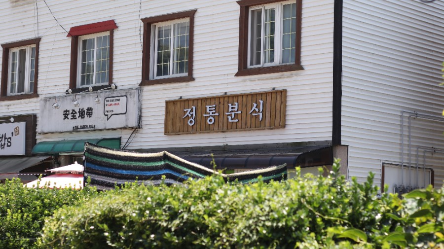 강화도령김밥 이미지
