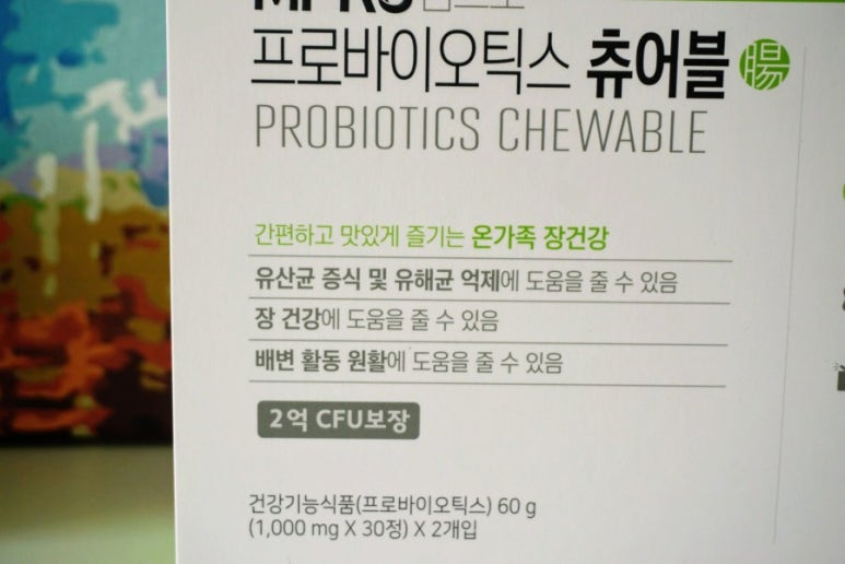 (주)한국야구르트 이미지