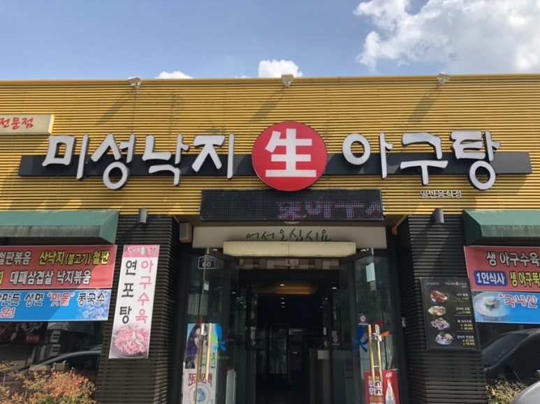 미성유통 이미지