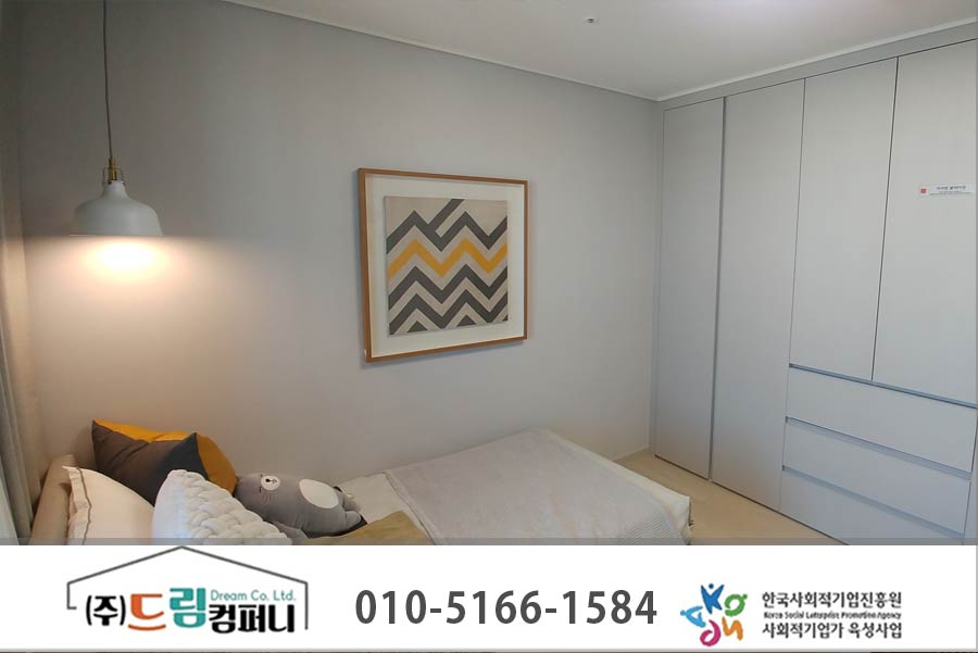 주식회사 더드림컴퍼니 이미지