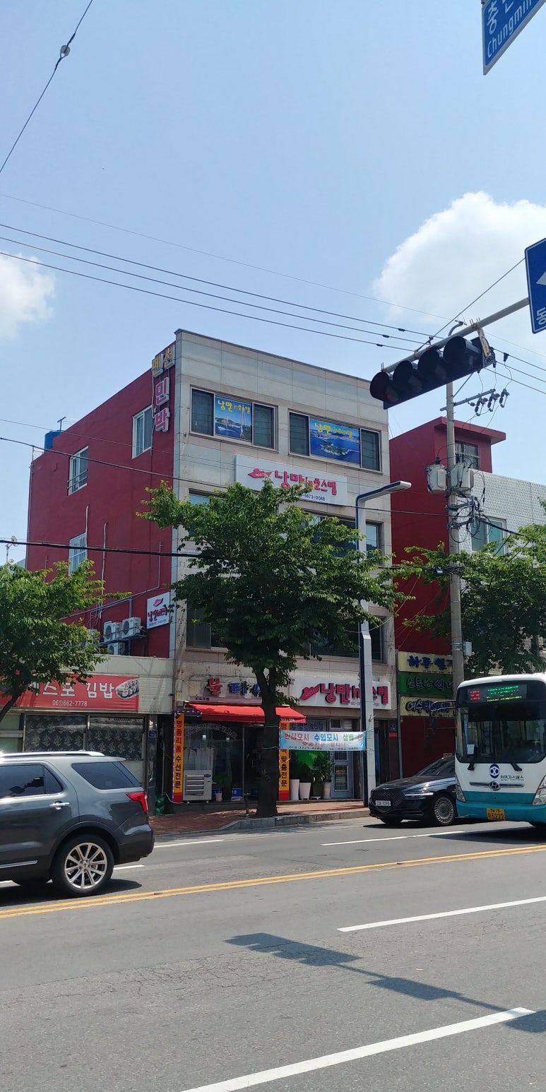 낭만in호스텔 이미지