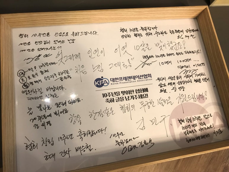 피티원프레젠테이션그룹 이미지
