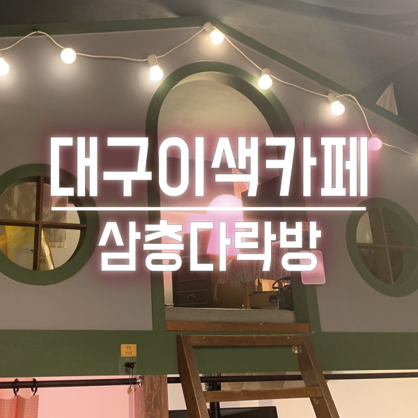 만화까페빈둥 이미지