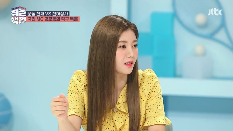 취존생활 이미지