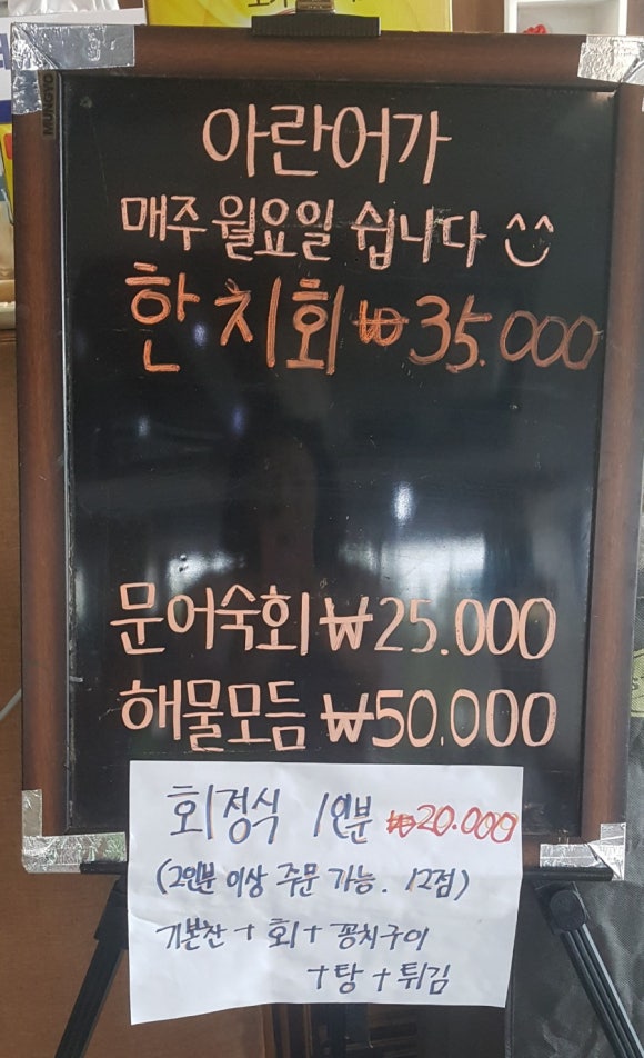 아란어가 이미지