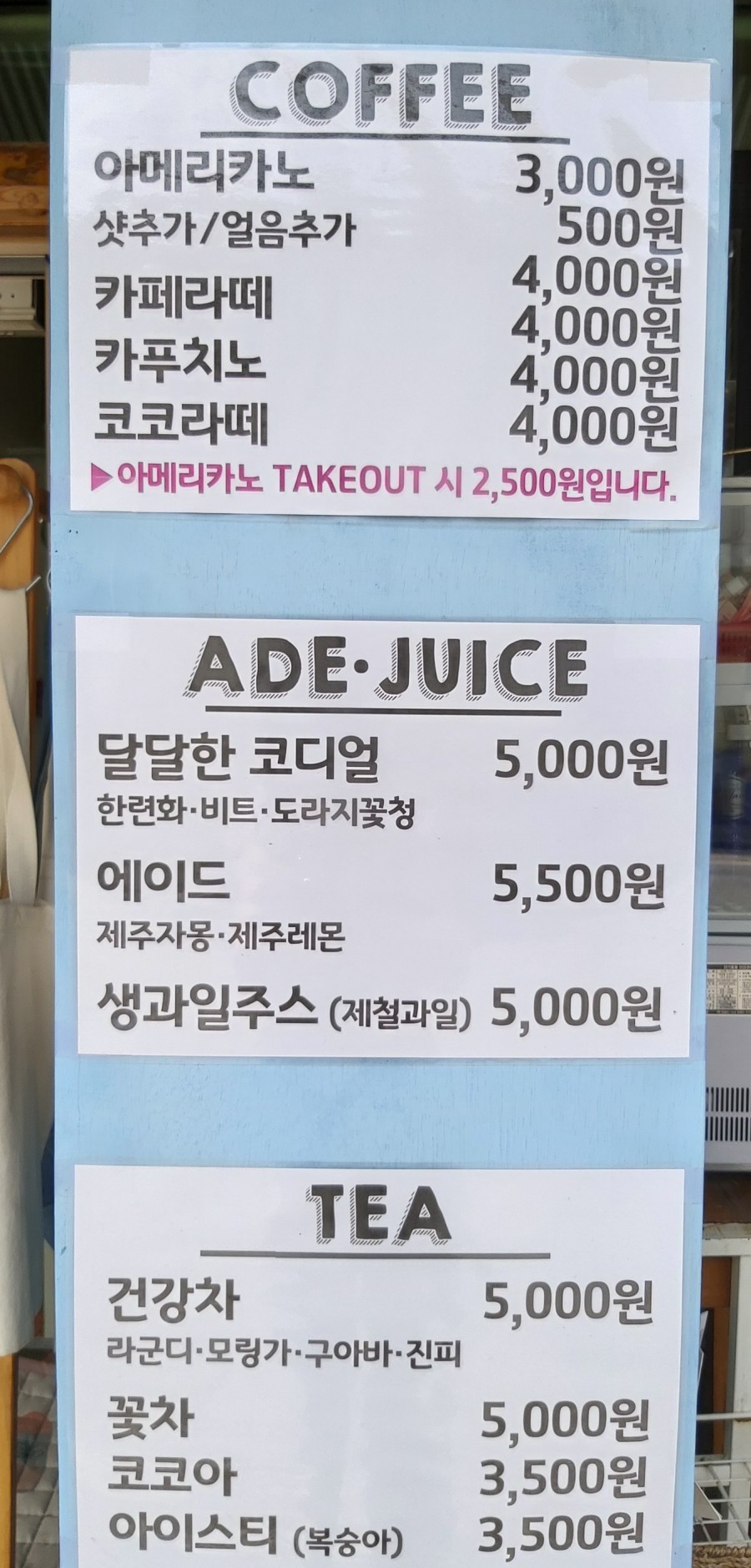 풀담 이미지