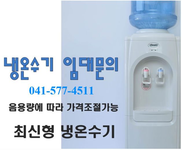 동원상사 이미지