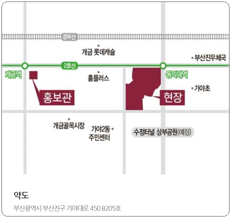 롯데캐슬골드아너어린이집 이미지