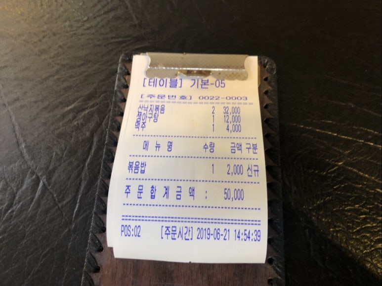 미성유통 이미지