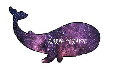 리앤헤어 이미지