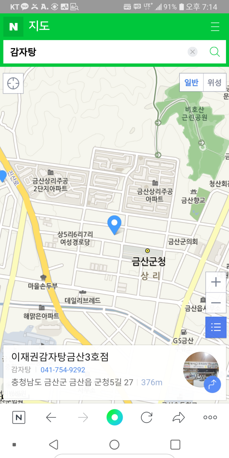 이재권감자탕 이미지
