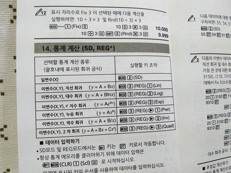유니원 이미지