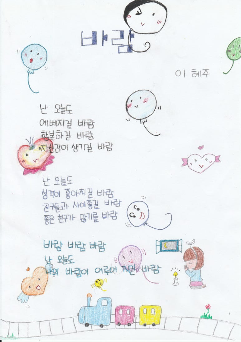 부창초등학교 이미지