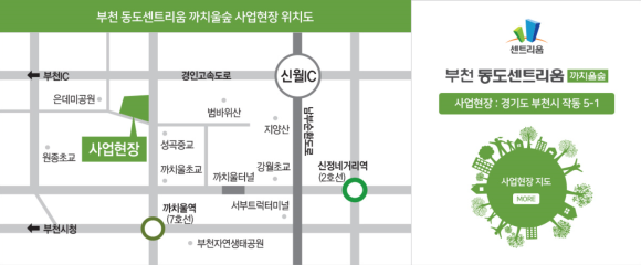 작동 동도센트리움 이미지