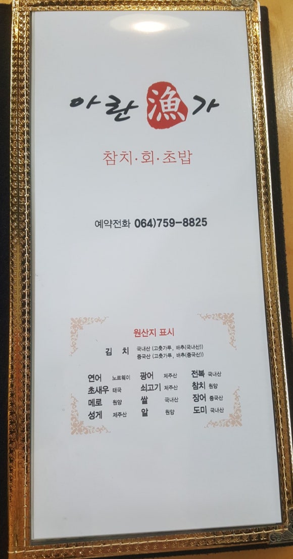 아란어가 이미지