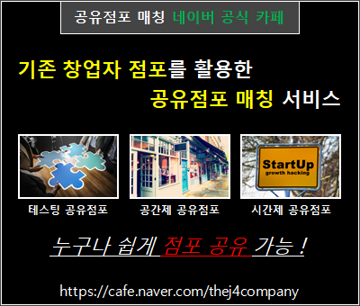 별아이스크림할인점 이미지