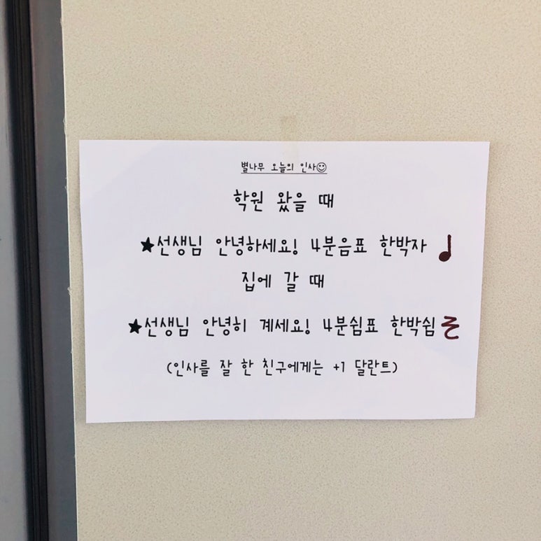 나무음악학원 이미지