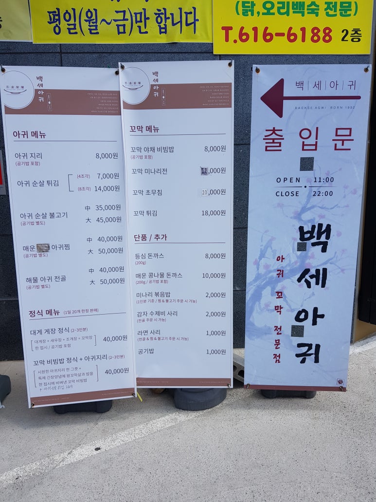 세교화원 이미지