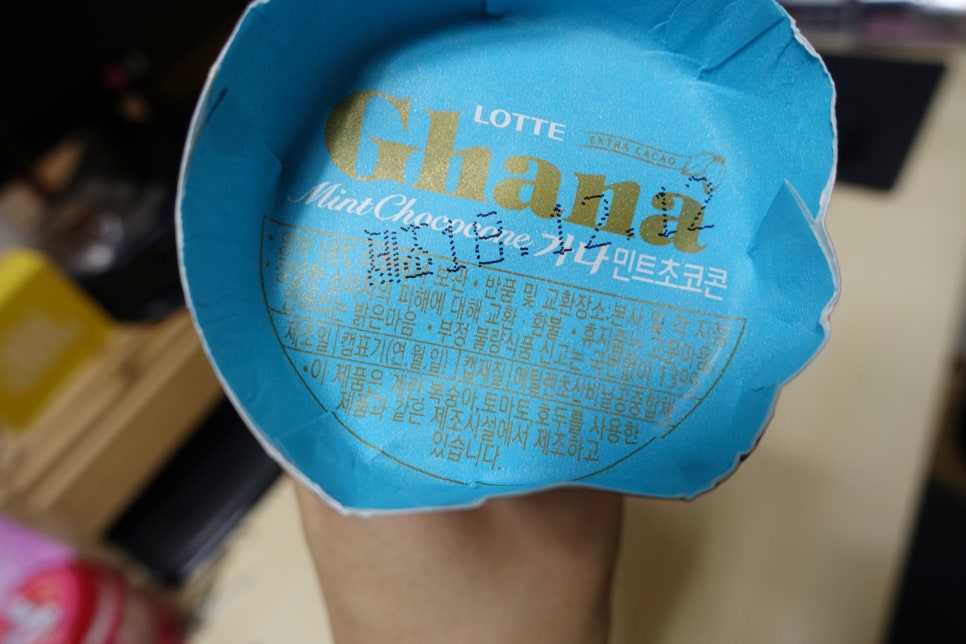 (주)삼우냉동 이미지