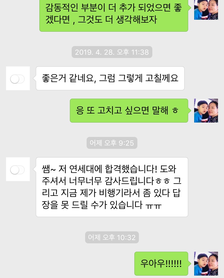 국민미디어컨설팅 이미지