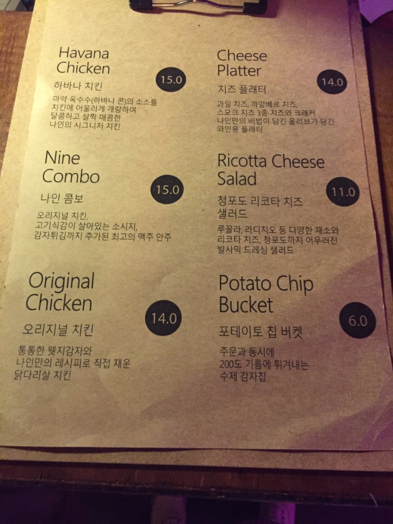 동크나인 이미지