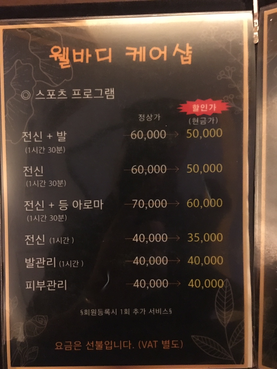 중국전통아로마 이미지