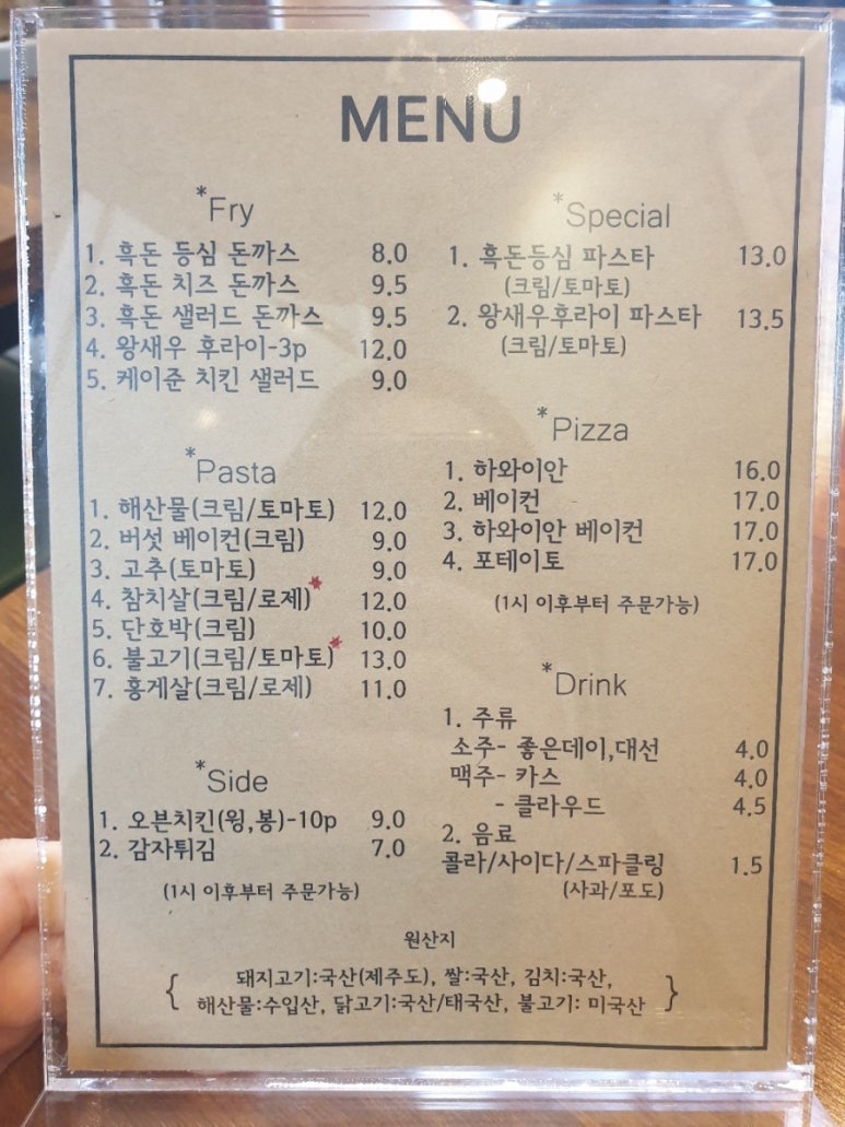 돈스마레 이미지