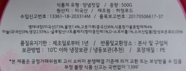 하정냉동 이미지