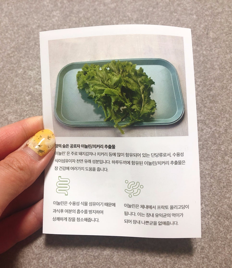 밸업 이미지