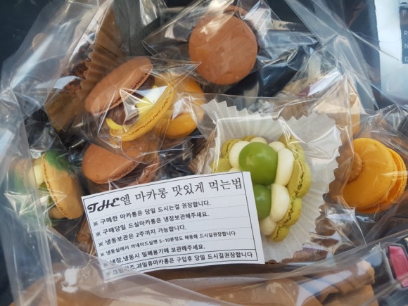 더엘마카롱 이미지