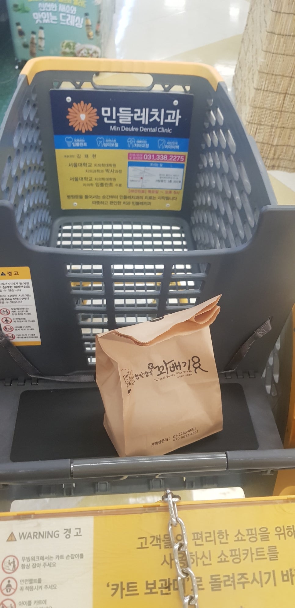 노브랜드당진어시장점 이미지