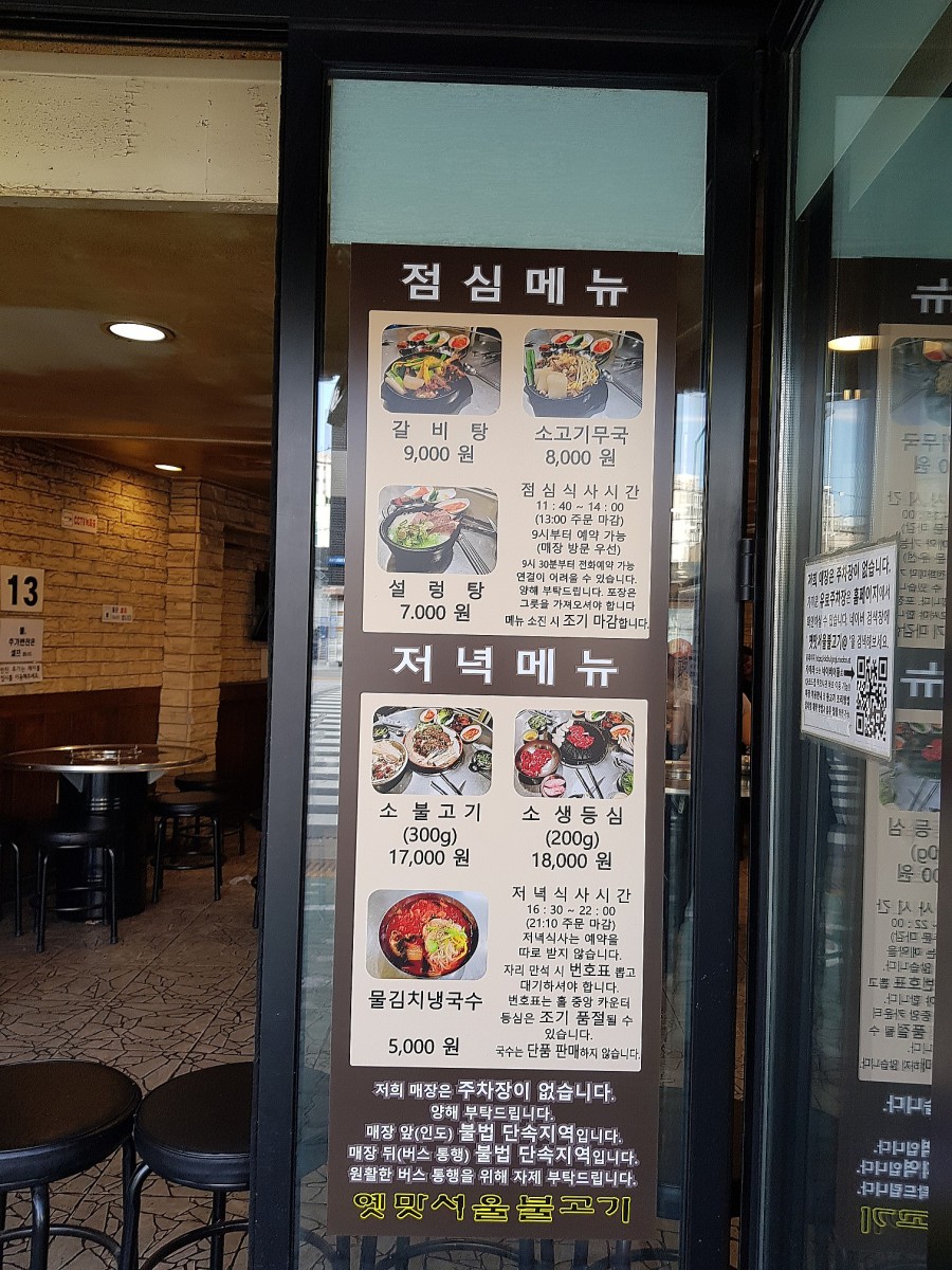 능라도가든 이미지