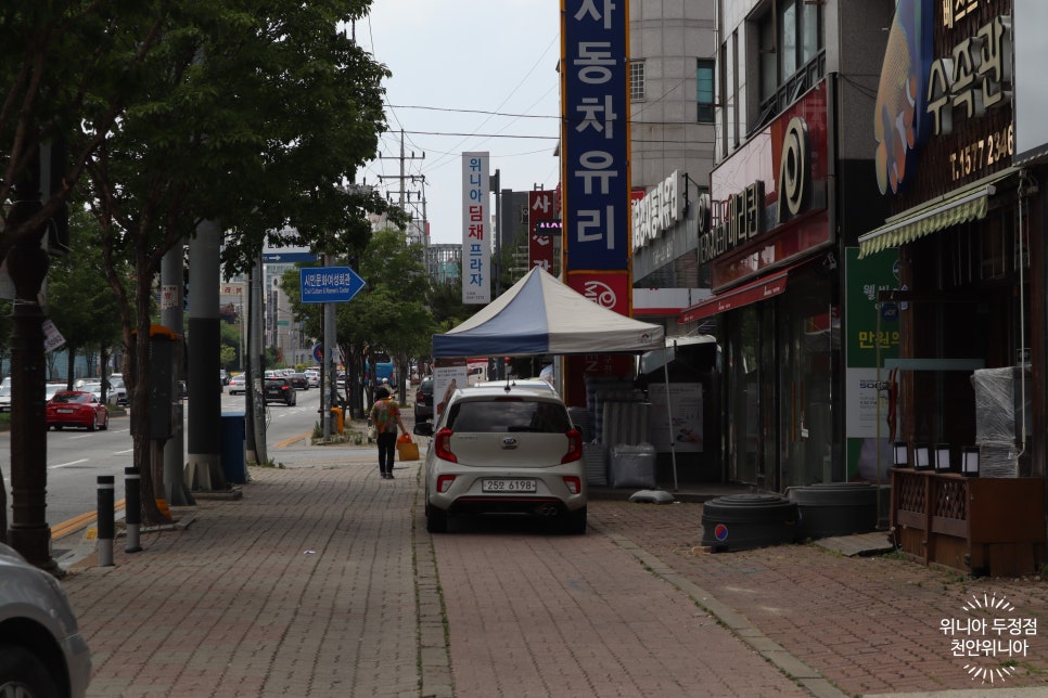 위니아프라자 이미지