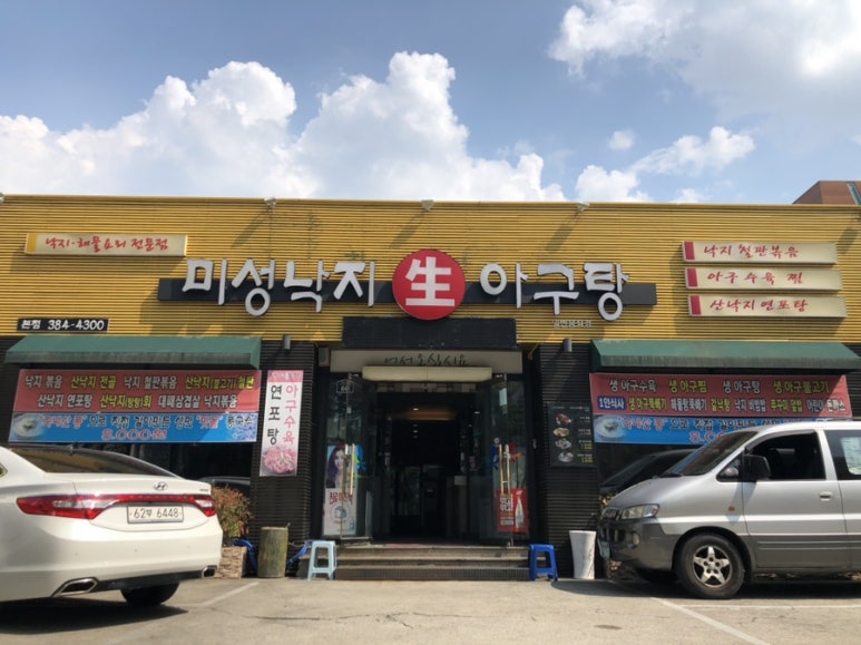 미성유통 이미지