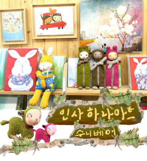 수니아트 이미지