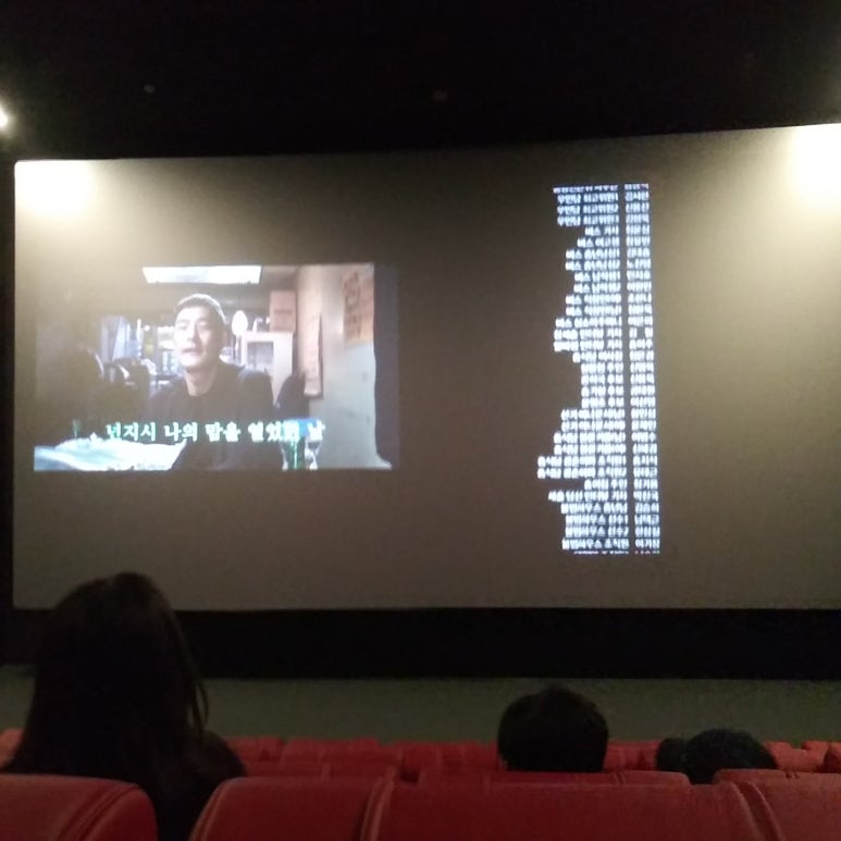 금산시네마 2관 이미지
