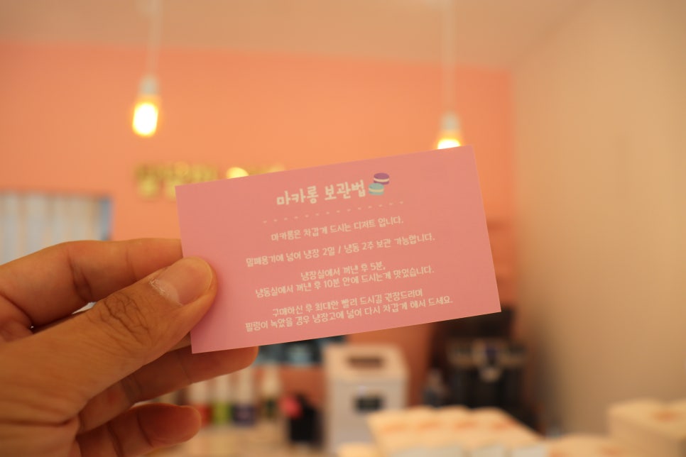 달달한상점 이미지