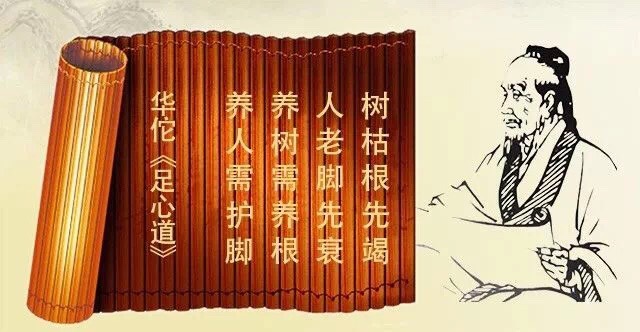 발건강관리족심도 이미지