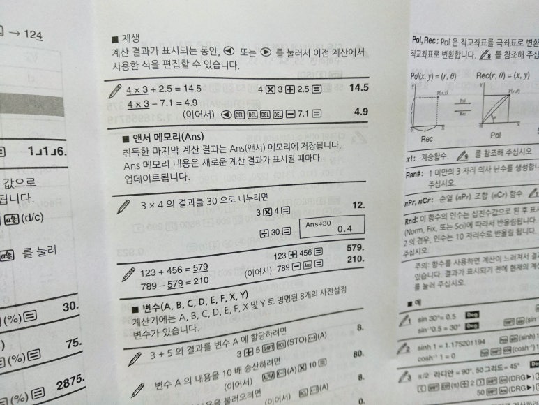 유니원 이미지