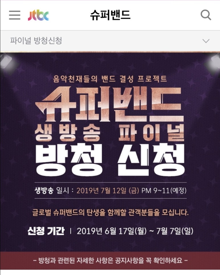 삼방슈퍼 이미지