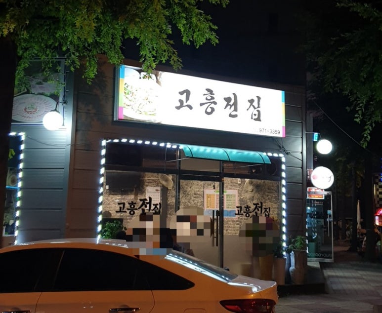 첨단전집 이미지