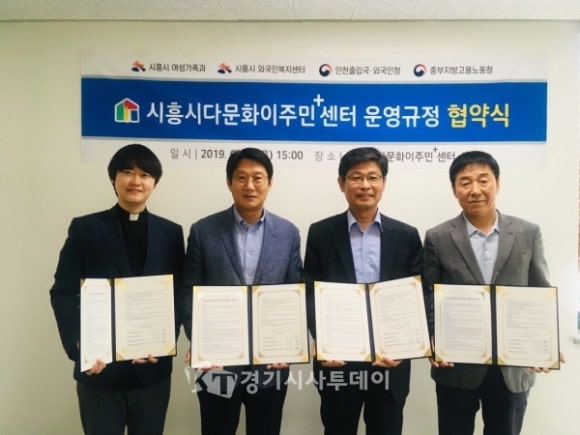 중부지방고용노동청 안산지청 이미지