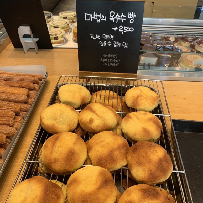 뚜쥬루돌가마점 이미지