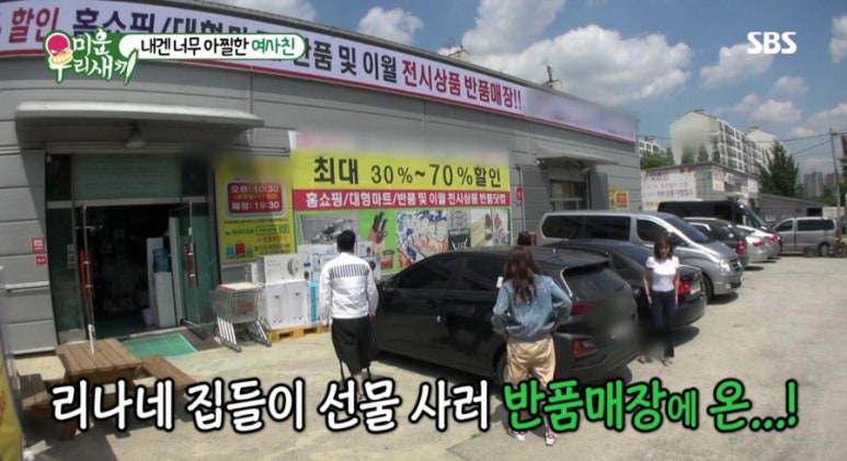 반품닷컴 이미지