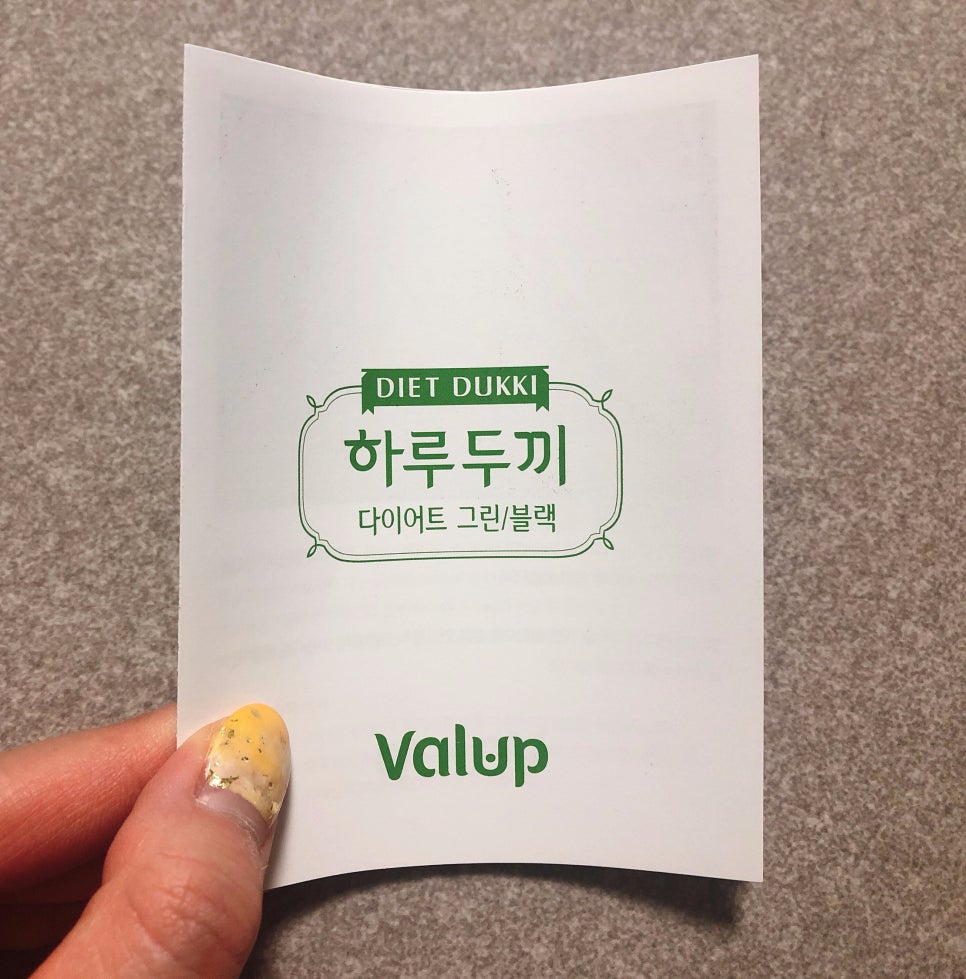 밸업 이미지
